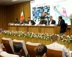 پیشنهاد طراحی مدل های سرمایه گذاری ایران برای توسعه معادن افغانستان