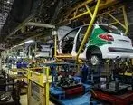 بیانیه گروه صنعتی ایران خودرو در اطاعت از فرامین مقام معظم رهبری

