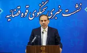 فیلم/ آخرین جزئیات درباره دستگیری فرزند آیت‌الله صدیقی