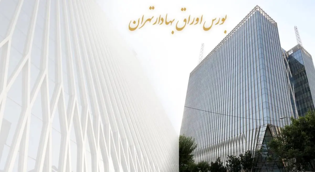 خرید بیش از 121662 میلیارد ریال اوراق بهادار در بورس تهران 