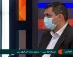 بسته حمایتی دولت محرک درآمدی صنایع بورسی است