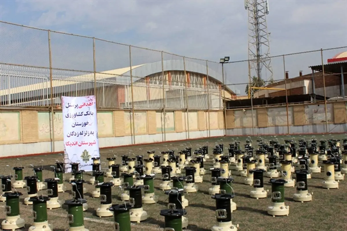 اهدا ۱۳۶ عدد بخاری به زلزله زدگان اندیکا توسط کارکنان بانک کشاورزی خوزستان
