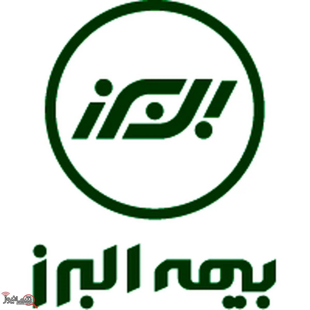 7 اقدام مهم و کلیدی بیمه البرز برای بیمه گذاران ؛ ما در کنار شما هستیم