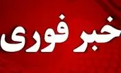 ایران زلزله آمد یا تست موشک؟