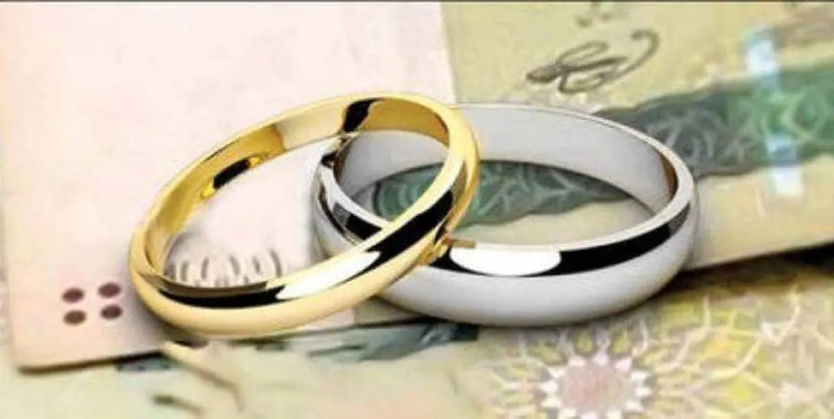 سوپرایز دولت برای زوج ها | وام ازدواج افزایش یافت