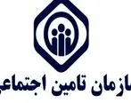 ارسال ماهانه پیامک اطلاعات بیمه‌ای به شاغلان کارگاه‌های مشمول قانون تأمین‌اجتماعی از ابتدای خرداد