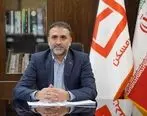 به روزرسانی فرایند کمیته های انتصابات بانک مسکن در راستای ارتقای مهارت های مدیریتی