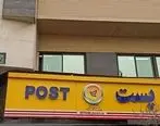 دفاتر اداره پست در روزهای کرونایی باز است
