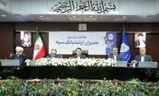 همایش مدیران ارشد بانک سپه همزمان با یکصد سالگی این بانک برگزار شد