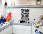 تاکید بر نقش کلیدی منابع انسانی در تحقق اهداف بانک ملی ایران