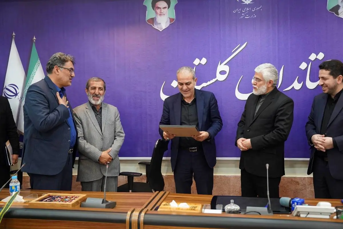  امضا تفاهم نامه صندوق بازنشستگی کشوری و استانداری گلستان