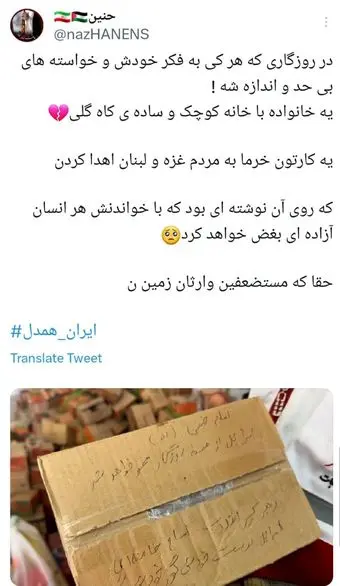 همدلی بانوان (8)