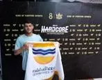 حضور ورزشکار منطقه آزاد قشم در مسابقات جهانی موی تای در تایلند