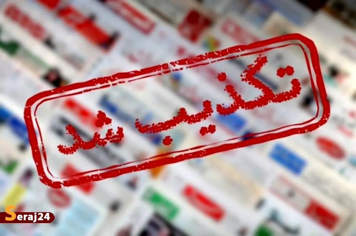 تکذیب ادعای هدف قرار گرفتن برخی اماکن + ایفوگرافی