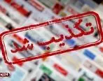 تکذیب ادعای هدف قرار گرفتن برخی اماکن + ایفوگرافی

