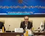 از سنگ آهن تا مس؛ نقشه راه احیا سپاهان برای عبور از بحران‌ها ترسیم شد