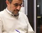 غیرتی شدن همسر محمود احمدی نژاد برای شوهرش در دبی + فیلم