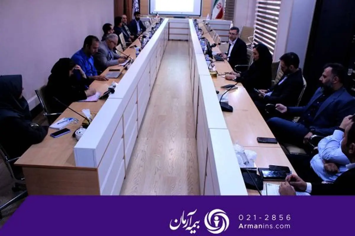 آموزش تخصصی مدیران بیمه آرمان در حوزه مبارزه با پولشویی و تأمین مالی تروریسم
