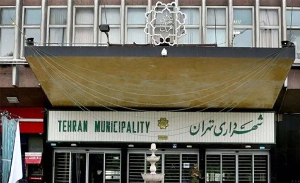 اینبار مسئولین شهرداری تهران حق واکسن پاکبانان را تزریق کردند!