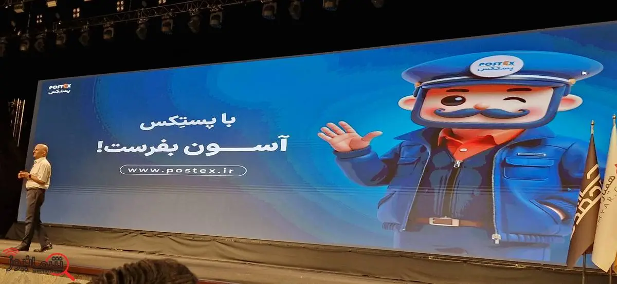 رهبری تحول در خدمات پستی با تمرکز بر بهینهسازی و کیفیت