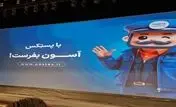 رهبری تحول در خدمات پستی با تمرکز بر بهینه‌سازی و کیفیت
