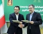 جدیدترین تمهیدات بانک صادرات ایران برای پشتیبانی از دانش‌بنیان‌ها اعلام شد
