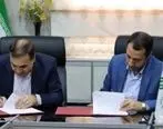 امضای تفاهم نامه همکاری بین ستاد نانو و بانک توسعه صادرات ایران

