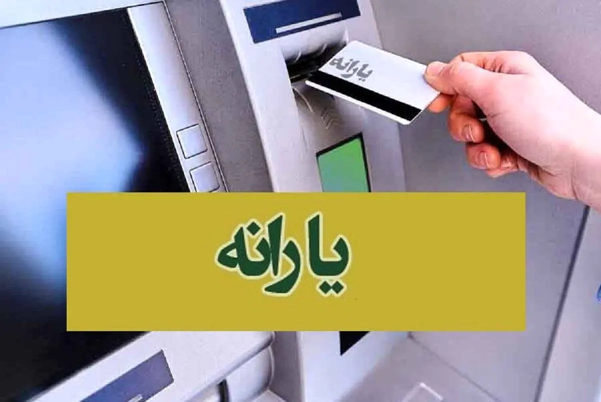 پول یارانه‌ها را صرف ساخت کارخانه در مناطق محروم کنیم