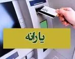 پول یارانه‌ها را صرف ساخت کارخانه در مناطق محروم کنیم