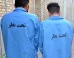 کشف 15 فقره سرقت در کازرون