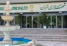 سکوت مدیریت شهری در یکی از مهم‌ترین دغدغه‌های شهروندان