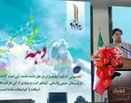مراسم ویژه چهل و یکمین سالگرد پیروزی انقلاب اسلامی در پالایشگاه روغن سازی ایرانول برگزار شد