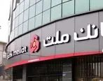 بازگشت ساعت کاری شعب و واحدهای ستادی بانک ملت به روال عادی از شنبه 7 تیرماه