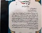 اعطای تقدیرنامه از سوی دو وزارت خانه به مدیرعامل گروه صنعتی ایران خودرو