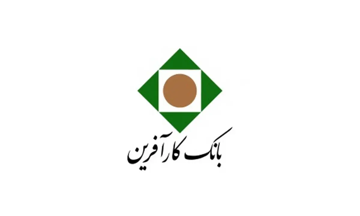 اعلام اسامی شعب کشیک بانک کارآفرین در شهر تهران در روز دوشنبه 16 دی ماه

