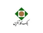 اعلام اسامی شعب کشیک بانک کارآفرین در شهر تهران در روز دوشنبه 16 دی ماه
