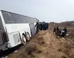 انحراف اتوبوس در محور اصفهان به شهرکرد ۹ مصدوم برجای گذاشت