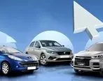 طرح جدید «فروش محصولات ایران‌خودرو» با حساب وکالتی بانک دی