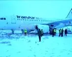 علت خروج هواپیمای تهران - کرمانشاه از باند فرودگاه در دست بررسی است