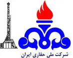 شرکت ملی حفاری ایران در ردیف برترین های دستگاه های اجرایی استان قرار گرفت