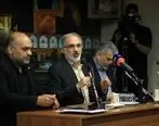 نشست صمیمانه مدیرعامل بانک مسکن با روسای شعب اصفهان