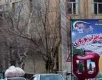 اسکان فرهنگیان در نوروز ۹۸  + لیست مراکز