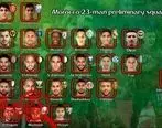 23+3 بازیکن مراکش برای جام جهانی اعلام شدند