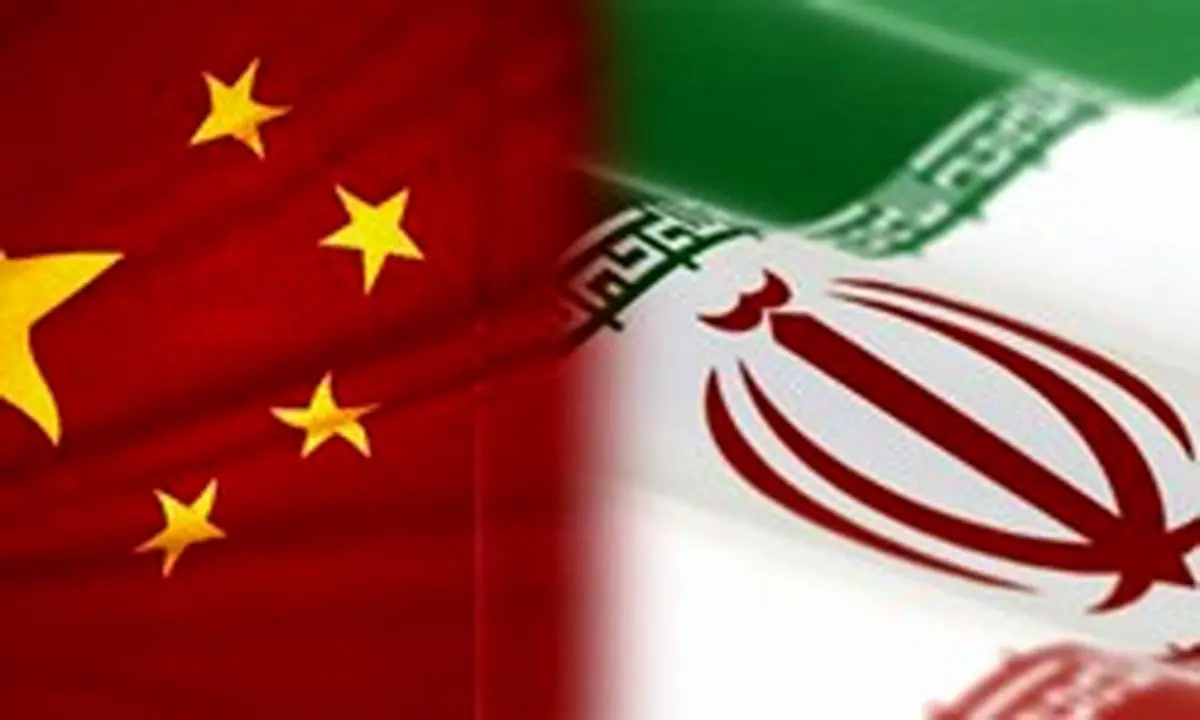 چین با درخواست‌ ترامپ علیه ایران مخالفت کرد