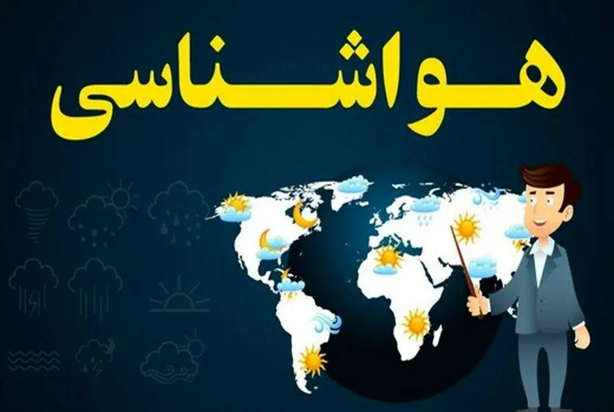 هشدار به تهرانی ها | امروز در خانه بمانید