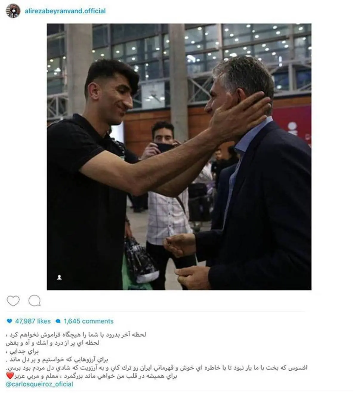 واکنش ستاره پرسپولیس به رفتن کی‌روش از ایران + عکس