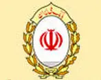 بیست و چهارمین جشنواره ورزشی کارکنان بانک ملی ایران به خط پایان رسید
