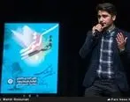 ترانه «قصه کبوتر» با صدای حسن رضایی منتشر شد
