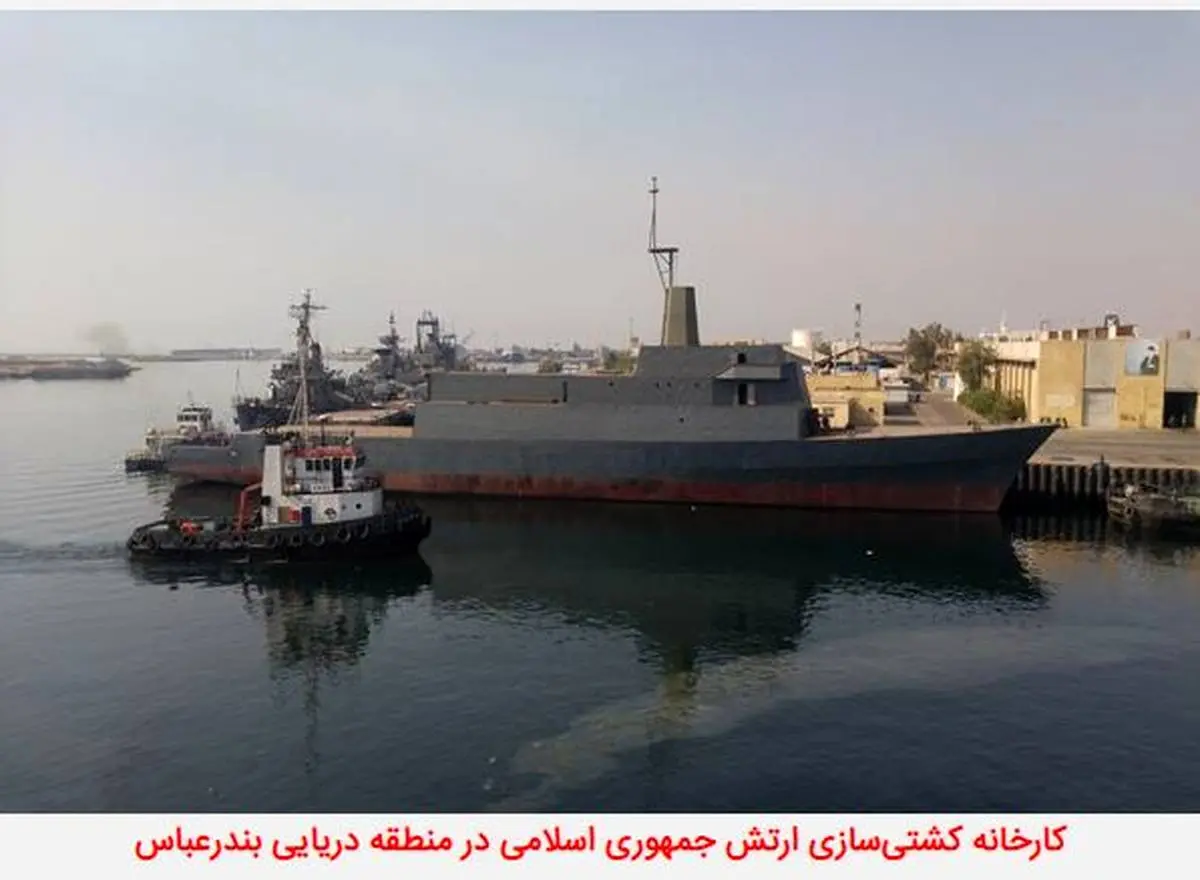 وقتی ناو آمریکایی از قایق‌های ایرانی می‌ترسد+عکس و فیلم