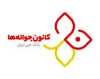 رونمایی از لوگوی جدید کانون جوانه های بانک ملی ایران